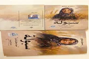 صدى الساحل اخبار اليمن الان الإعلام الاقتصادي تداعيات واقتصادية وتهديدات اخبار اليمن الان الحدث اليوم عاجل صدى الساحل