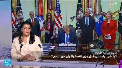 اخبار اليمن الان ترامب يهدد إيران اقتصاديا للصين اخبار اليمن الان الحدث اليوم عاجل