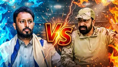 اخبار اليمن الان الحدث اليوم عاجل 