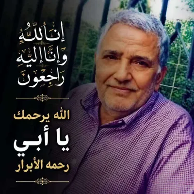 اخبار اليمن الان وفاة تاجر شهير اخبار اليمن الان الحدث اليوم عاجل