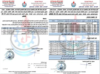 اخبار اليمن الان السيارات تتفاقم مدينة الإمدادات يتجاوز اخبار اليمن الان الحدث اليوم عاجل