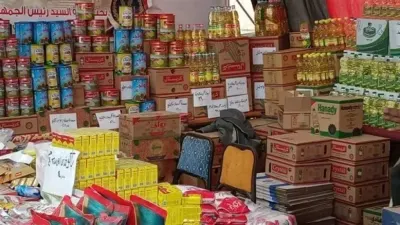 اخبار اليمن الان الحدث اليوم عاجل 
