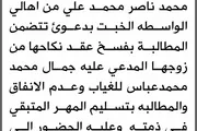 صحيفة الثورة صنعاء اخبار اليمن الان محكمة الخبت الابتدائية الحضور المحكمة اخبار اليمن الان الحدث اليوم عاجل صحيفة الثورة صنعاء