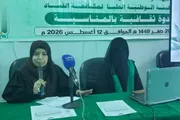 صحيفة الثورة صنعاء اخبار اليمن الان مكافحة الفساد واللجنة الوطنية للمرأة اخبار اليمن الان الحدث اليوم عاجل صحيفة الثورة صنعاء