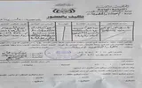 عدن تايم اخبار اليمن الان نيابة الصحافة والمطبوعات والنشر الاعلام اخبار اليمن الان الحدث اليوم عاجل عدن تايم