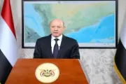 الموقع بوست اخبار اليمن الان العليمي ملاحقات مرتبطة بأحداث السعودية اخبار اليمن الان الحدث اليوم عاجل الموقع بوست