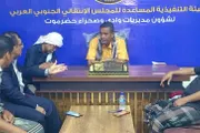 عرب تايم اخبار اليمن الان التميمي الجمعية الوطنية والمجلس الاستشاري اخبار اليمن الان الحدث اليوم عاجل عرب تايم