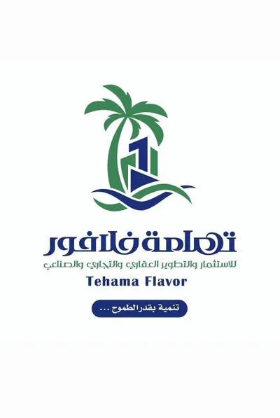 اخبار اليمن الان عدد13 مواطن القضاء تهامة فلافور اخبار اليمن الان الحدث اليوم عاجل
