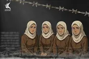صحيفة الثورة صنعاء اخبار اليمن الان الأسرى الفلسطيني أسيرات الدامون يشتكين اخبار اليمن الان الحدث اليوم عاجل صحيفة الثورة صنعاء