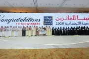 عاجل السعودية اخبار اليمن الان جائزة الأميرة عبدالعزيز بجوائزها الاجتماعية اخبار اليمن الان الحدث اليوم عاجل عاجل السعودية