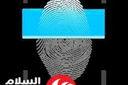اخبار اليمن الان الحدث اليوم عاجل السلام نيوز