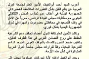 اخبار اليمن الان الحدث اليوم عاجل كريتر إسكاي