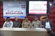 صدى الساحل اخبار اليمن الان برعاية العسكرية برامجها الجراحية لمنتسبي اخبار اليمن الان الحدث اليوم عاجل صدى الساحل