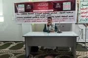 صحيفة الثورة صنعاء اخبار اليمن الان ندوة إحياء لذكرى استشهاد الإمام اخبار اليمن الان الحدث اليوم عاجل صحيفة الثورة صنعاء