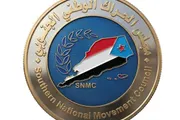 كريتر إسكاي اخبار اليمن الان الحراك الوطني الجنوبي الأمر ويصدر اخبار اليمن الان الحدث اليوم عاجل كريتر إسكاي