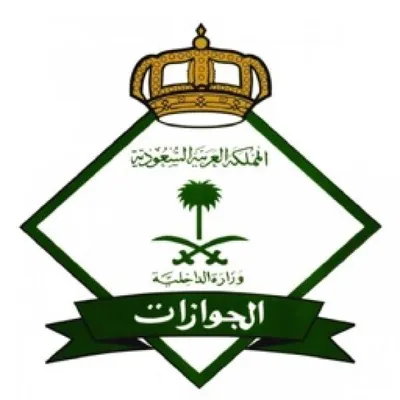 المشهد اليمني اخبار اليمن الان توضيح الجوازات السعودية كيفية كفالة اخبار اليمن الان الحدث اليوم عاجل المشهد اليمني