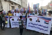 اخبار اليمن الان الحدث اليوم عاجل صدى الحقيقة