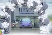 يمن أنباء اخبار اليمن الان الانتشار المتحدة للهندسة والسيارات الجديد اخبار اليمن الان الحدث اليوم عاجل يمن أنباء