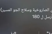 كريتر إسكاي اخبار اليمن الان رسائل حوثية شركات الاتصالات سخرية اخبار اليمن الان الحدث اليوم عاجل كريتر إسكاي
