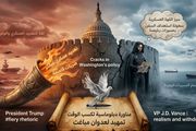 وكالة الصحافة اليمنية اخبار اليمن الان تصريحات الرئيس الأمريكي واشنطن سيناريو اخبار اليمن الان الحدث اليوم عاجل وكالة الصحافة اليمنية