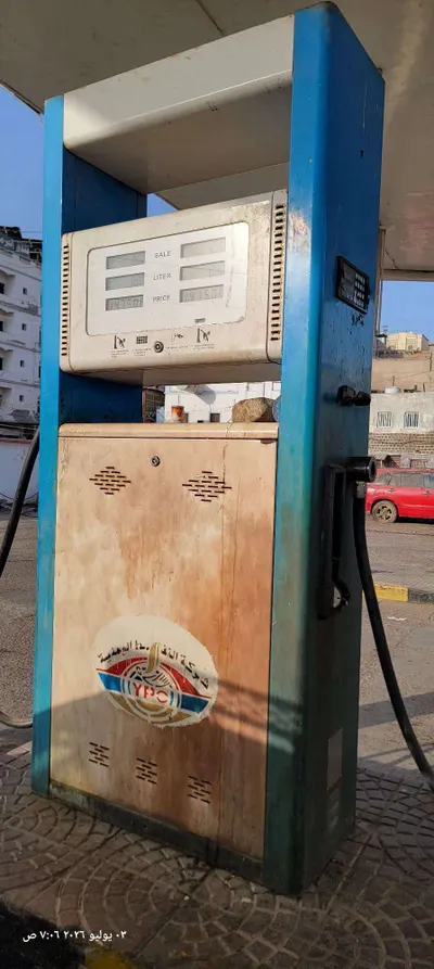 اخبار اليمن الان مطالبات بتخفيض أسعار المشتقات النفطية اخبار اليمن الان الحدث اليوم عاجل