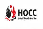 اخبار اليمن الان الحدث اليوم عاجل صحيفة الثورة صنعاء
