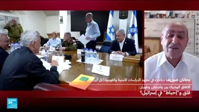 اخبار اليمن الان تخشى إسرائيل إيران وأمريكا لاتفاق اخبار اليمن الان الحدث اليوم عاجل