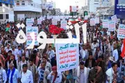 اخبار اليمن الان الحدث اليوم عاجل صحيفة الثورة صنعاء