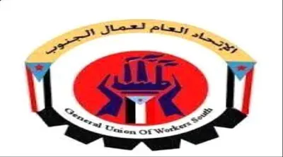 اخبار اليمن الان اجتماع الجنوب التصعيد الرواتب للبنوك اخبار اليمن الان الحدث اليوم عاجل