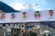 اخبار اليمن الان الحدث اليوم عاجل حياه عدن الإخباري