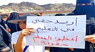 اخبار اليمن الان الحدث اليوم عاجل 