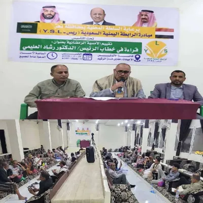 اخبار اليمن الان الحدث اليوم عاجل 