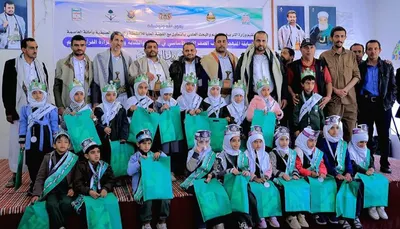 اخبار اليمن الان الحدث اليوم عاجل 