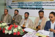 صحيفة الثورة صنعاء اخبار اليمن الان برنامجا الاستخدام العشوائي للمبيدات الزراعية اخبار اليمن الان الحدث اليوم عاجل صحيفة الثورة صنعاء