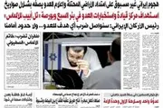 اخبار اليمن الان الحدث اليوم عاجل صحيفة الثورة صنعاء