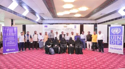 اخبار اليمن الان الختامية التعليم المرونة المؤسسية والاقتصادية اخبار اليمن الان الحدث اليوم عاجل