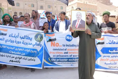 اخبار اليمن الان احتجاجية مدانين بالإرهاب الأسرى الخدمات اخبار اليمن الان الحدث اليوم عاجل