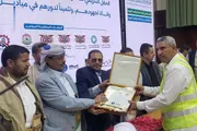 صحيفة الثورة صنعاء اخبار اليمن الان اختتام المؤتمر الوطني للسلامة المهنية اخبار اليمن الان الحدث اليوم عاجل صحيفة الثورة صنعاء
