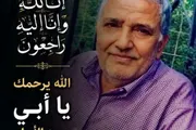 كريتر إسكاي اخبار اليمن الان وفاة تاجر شهير اخبار اليمن الان الحدث اليوم عاجل كريتر إسكاي