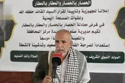اخبار اليمن الان الحدث اليوم عاجل صحيفة الثورة صنعاء