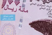 اخبار اليمن الان الحدث اليوم عاجل كريتر إسكاي