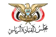 اخبار اليمن الان الحدث اليوم عاجل الصحوة نت