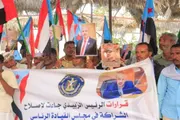 عدن تايم اخبار اليمن الان حضرموت جماهيرية تأييدا لقرارات الزبيدي اخبار اليمن الان الحدث اليوم عاجل عدن تايم