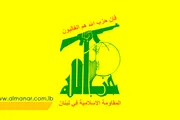 وكالة الصحافة اليمنية اخبار اليمن الان العدوان الإسرائيلي الأمريكي ويعتبره موصوفة اخبار اليمن الان الحدث اليوم عاجل وكالة الصحافة اليمنية