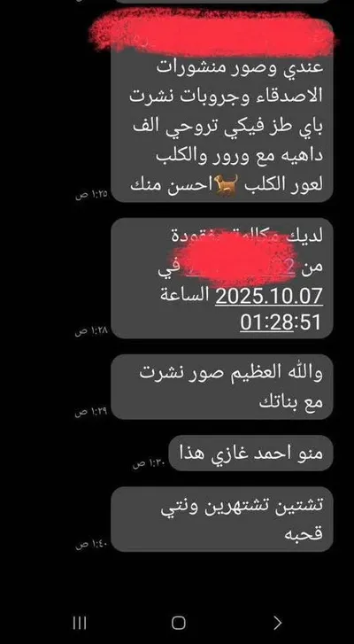 اخبار اليمن الان بالصورة جندي خادشة لامرأة ويبتزها اخبار اليمن الان الحدث اليوم عاجل
