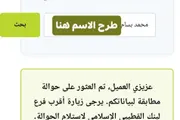 كريتر إسكاي اخبار اليمن الان إشادات ببنك القطيبي عقب الأمر اخبار اليمن الان الحدث اليوم عاجل كريتر إسكاي