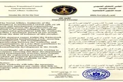عدن تايم اخبار اليمن الان الاجتماعية الانتقالي الجنوبي المنظمات التسجيل اخبار اليمن الان الحدث اليوم عاجل عدن تايم