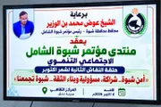 الجنوب بوست اخبار اليمن الان برعاية المحافظ الوزير الاستعداد لانطلاق اخبار اليمن الان الحدث اليوم عاجل الجنوب بوست