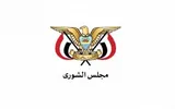 صحيفة الثورة صنعاء اخبار اليمن الان الشورى يبارك إعلان الثورة الصهيوني اخبار اليمن الان الحدث اليوم عاجل صحيفة الثورة صنعاء