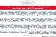 عدن تايم اخبار اليمن الان بيان أمريكي تفتيش السفن اليمن اخبار اليمن الان الحدث اليوم عاجل عدن تايم